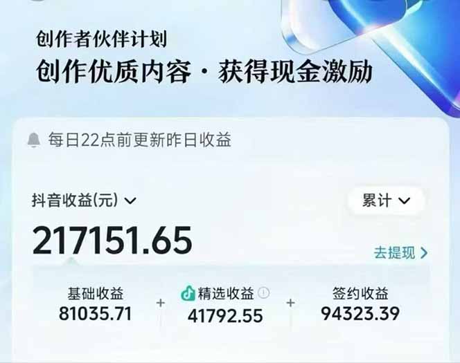 (16369期)AI故事说古文短视频实操课:涵盖文案创作+AI绘图+视频生成,单号月涨粉10w 20251024070528-68fb2538a0369.jpg
