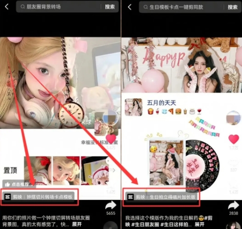mp40219期-剪映模板拉新项目,操作简单,人人可做,转化高,8米一单,一天收益1k+ 20251025050408-68fc5a481c695.jpg