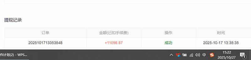 (16412期)用AI写小说变现玩法,单机每天300+可矩阵无限放大,亲测小白也能轻松月… 20251029010359-690167ff67877.jpg