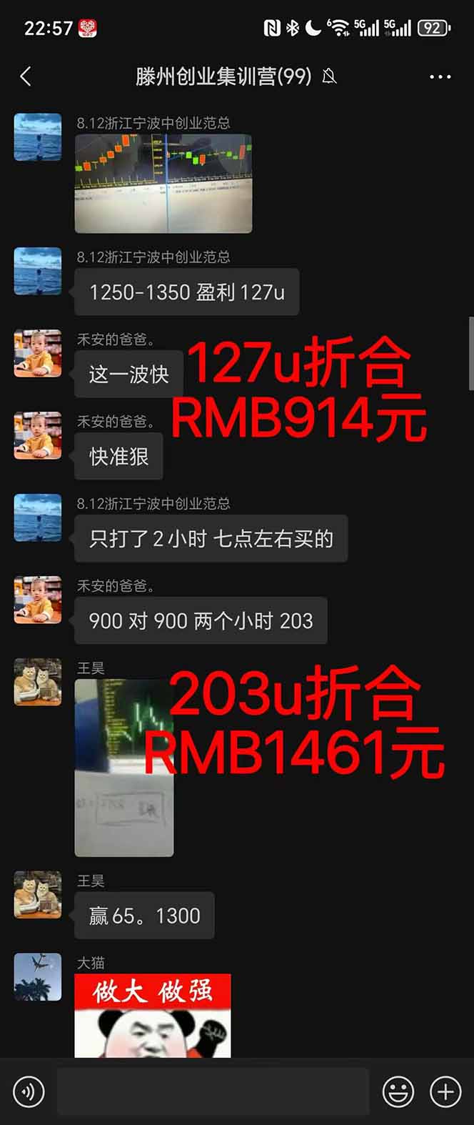(16501期)2025翻身上岸项目脚本干活,内部客户经理内部开号,单人日收益1000-300… 20251107170733-690e2755bfcbd.jpg
