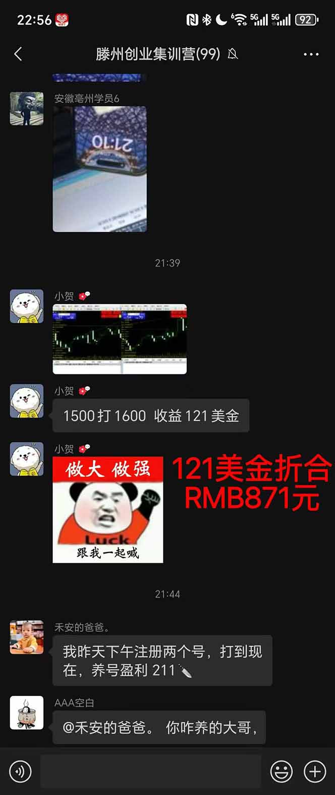 (16501期)2025翻身上岸项目脚本干活,内部客户经理内部开号,单人日收益1000-300… 20251107170734-690e275620259.jpg