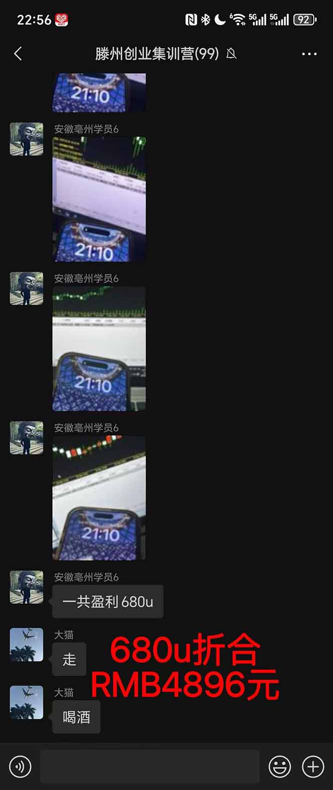 (16501期)2025翻身上岸项目脚本干活,内部客户经理内部开号,单人日收益1000-300… 20251107170734-690e27567a722.jpg