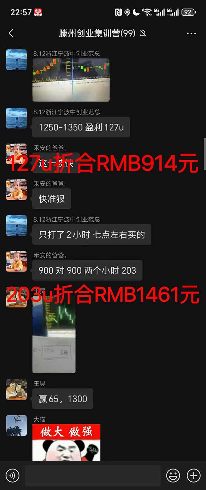 (16501期)2025翻身上岸项目脚本干活,内部客户经理内部开号,单人日收益1000-300… 20251107170734-690e2756c4421.jpg