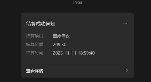 (16565期)百度ai智能体·网盘拉新躺赚教程2.0:单日收益高达1800元,30收入15w+ 20251113091000-6915a068655b3.jpg