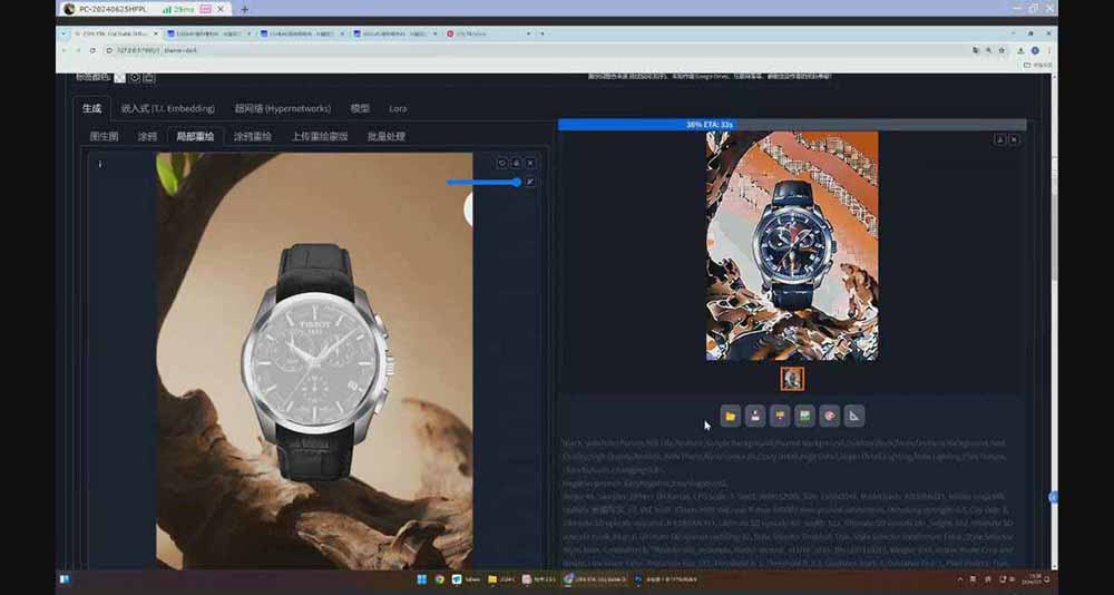 (16590期)StableDiffusion工业设计实战营:掌握前沿的AI工具设计,颠覆传统设计模式 20251117031038-691a922e620ce.jpg