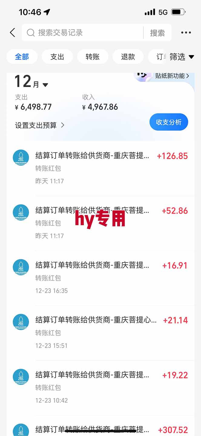 (16998期)三款游戏全自动搬砖,日入千元,轻松简单,每日躺赚,副业创业首选! 20260103010351-69586af78da6e.jpg