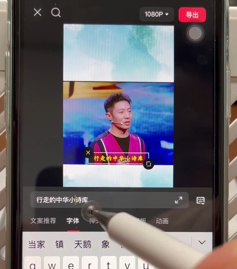 mp44912期-名人混剪视频案例实操,起号涨粉橱窗带货都可以 20260106030326-695c7b7e649f1.jpg