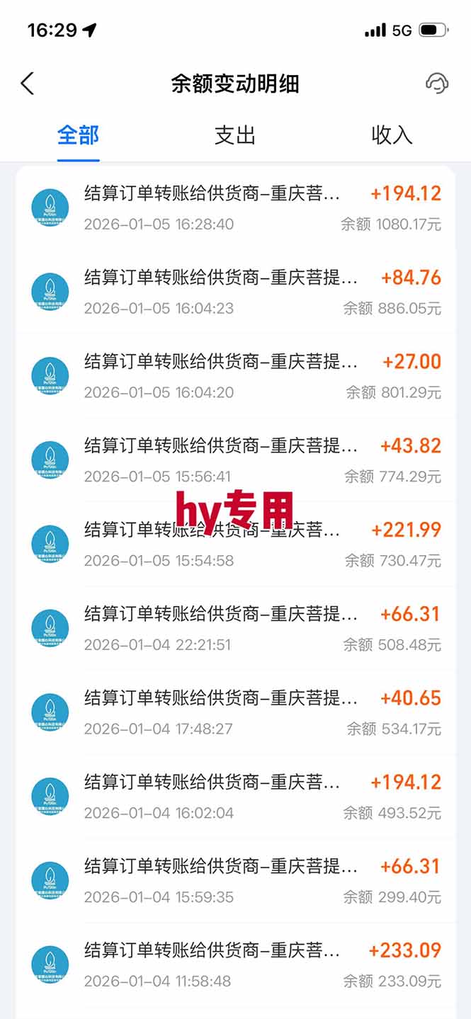 (17024期)三款游戏全自动搬砖,日入千元,轻松简单,每日躺赚,副业项目首选! 20260107050357-695de93de339b.jpg