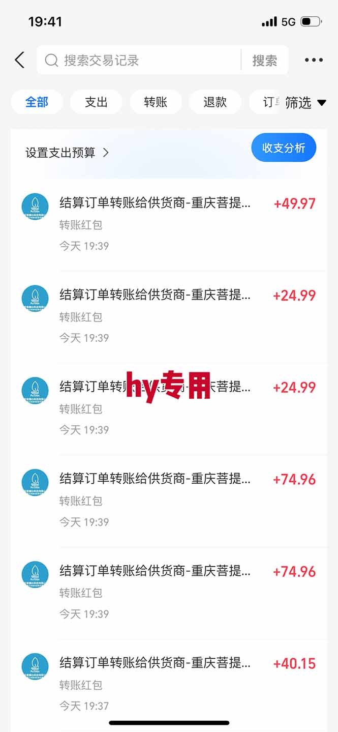 (17749期)【独家技术】游戏全自动搬砖,日收益千元,长期稳定的副业项目! 20260323030230-69c0ad461a4b9.jpg