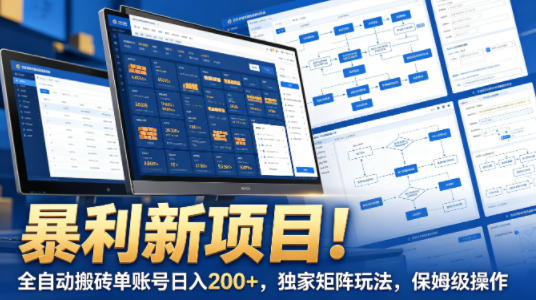 26年拼多多最新起店流程,从0-1让你全方位学习和了解(04月13日更新) 20260413110042-69dcccdae5b2e.jpg