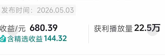 (18578期)台词混剪从0到爆款全拆解:54W粉丝博主同款素材整理包+剪辑实操,零门槛解锁精选收益 20260523070051-6a1150a3aac26.jpg