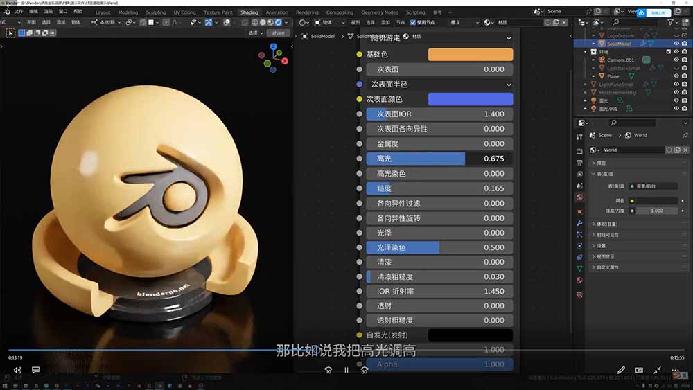 (18586期)AI+Blender三维设计进阶课-第2期:AI辅助创意建模,人物道具动画渲染全流程教学 20260523110129-6a11890941cea.jpg