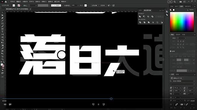 (18665期)AIGC字体版式+海报设计课:软件篇字体篇版式篇AIGC篇,系统教学+36G课件 20260531083934-6a1bf3c6ac324.jpg