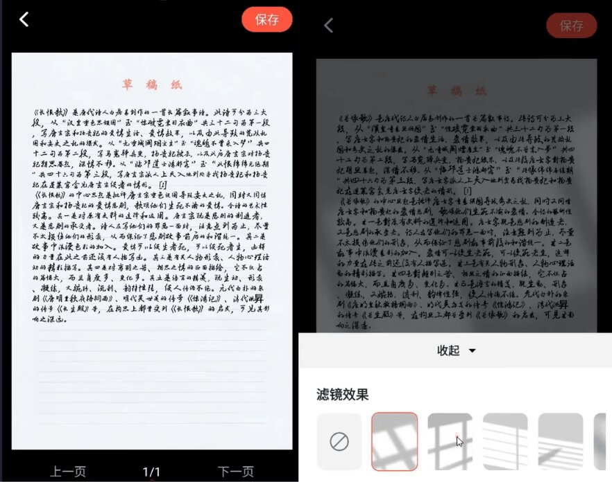 (18667期)超逼真手写字体一键生成器,纯免费离线运行,一次性支持10000字,零广告,内置海量模板 20260531083959-6a1bf3dfc3279.jpg