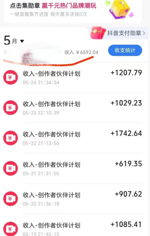 (18830期)洞穴潜水探险视频教学:无需实拍不出镜,AE素材重组+氛围剪辑,解锁双收益日入1k+ 20260610150032-6a297c102bd35.jpg