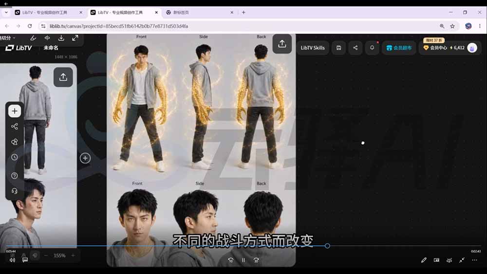 (18849期)AIGC《豢龙人》全流程制作实战课:国风仿真人+打斗剧情+人设编排,一站式AI短剧入门 20260612130059-6a2c030bf2007.jpg