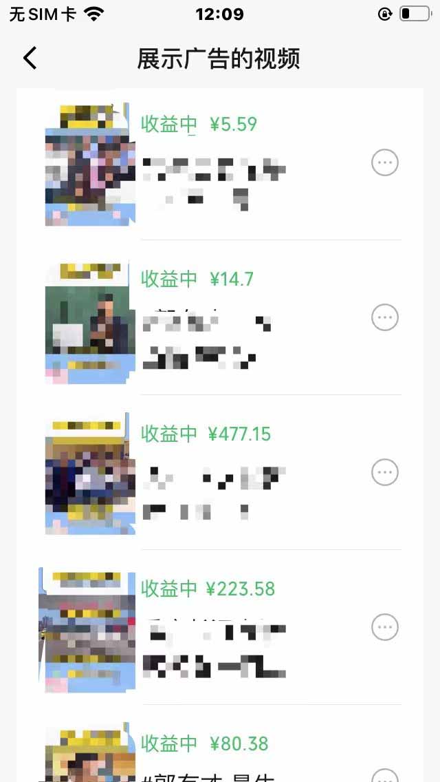 (18933期)AI玩转视频号,情感聊天记录玩法,单日收益500+ 20260617150113-6a32b6b9a3669.jpg