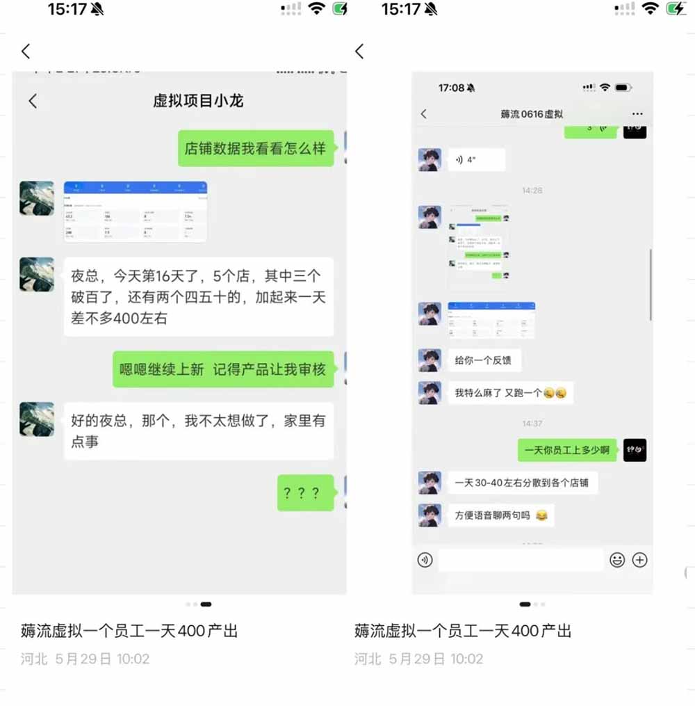 (18942期)薅流虚拟2.0陪跑课:选一次品淘宝闲鱼同步卖,日入100-200纯利,0成本AI流程化操作 20260618050123-6a337ba3de2a8.jpg