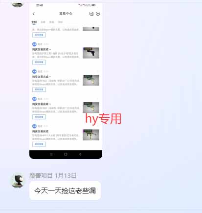 (18951期)游戏24小时持续创收!每日稳定几百,新手零门槛直接入局,碎片时间就能做! 20260618110107-6a33cff3b2e73.jpg