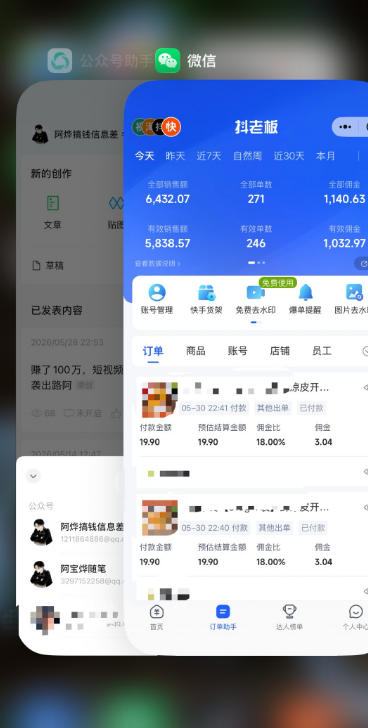(19175期)2026快手带货新项目|碾压抖音小红书门槛,素材制作+精准投流,无需开店,无需售后,新手一天佣金1000+ 20260703110046-6a47965edd1a4.jpg