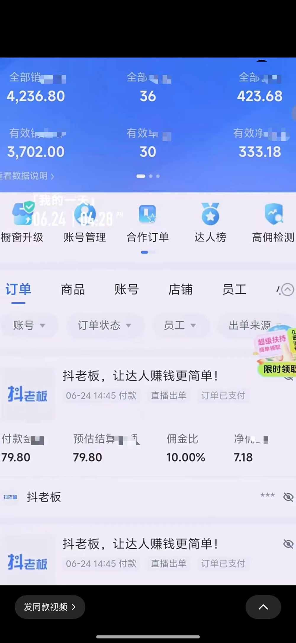 (19205期)抖音绿幕直播带货实战课,手机电脑双端搭建教学,起号选品千川投流全套落地实操 20260706030147-6a4b1a9b15f4d.jpg