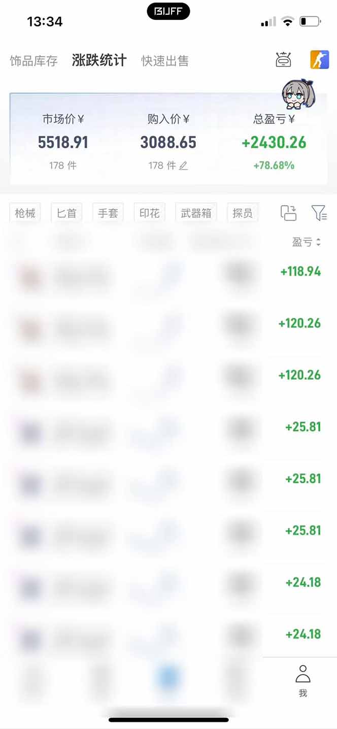 (19223期)steam搬砖日入1000+核心玩法,副业的不二之选,收益已经十分稳定 20260706150042-6a4bc31a7e667.jpg