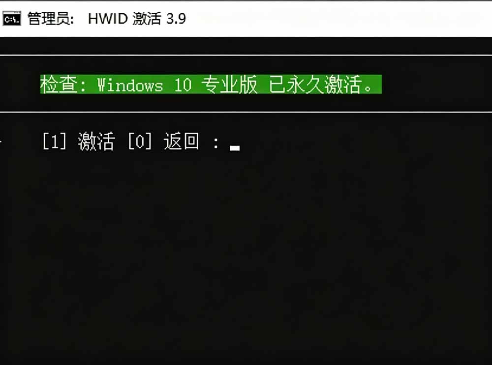(19226期)Windows和Office 激活神器汉化版!打开即可一键激活,永久免费使用,安全无毒,Github最新汉化版 Mas 20260706170046-6a4bdf3e83843.jpg