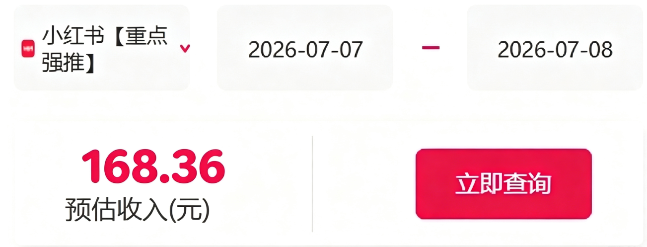 信息差搬砖项目,借世界杯热潮轻松增收日赚100+,零成本零门槛小白也能轻松上手! 20260708190026-6a4e9e4a3b64c.png