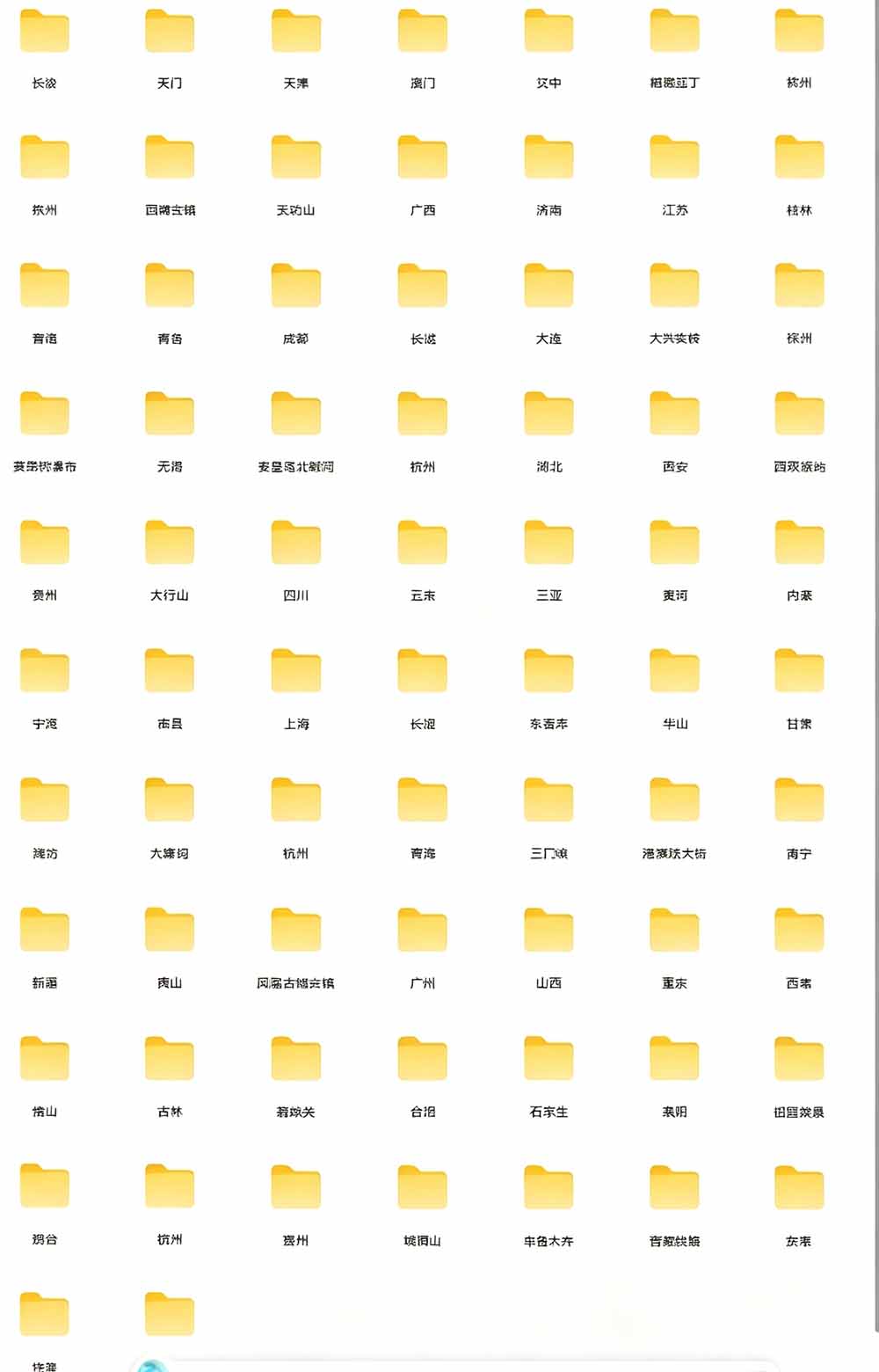 (19309期)热门全国旅游风景素材!4K全国旅游景点素材库,7250款素材,旅行达人城市航拍风景风光高清短视频 20260712050106-6a531f924de9f.jpg