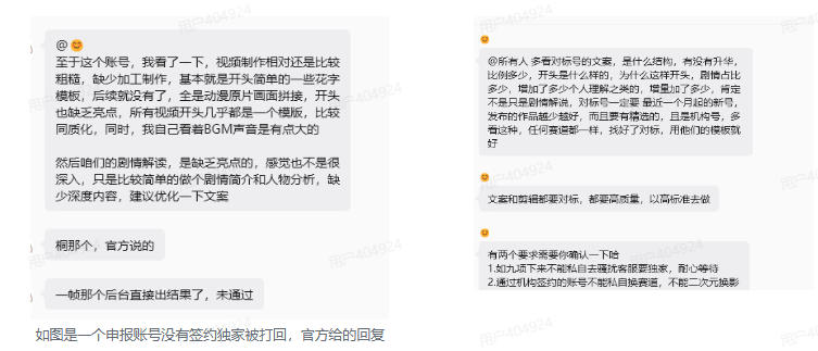 (19311期)抖音动漫混剪解说变现课:双增量精选打法|AI深度文案|花字封面剪辑| 精选与独家签约日入1000+ 20260712070108-6a533bb48e5d5.jpg