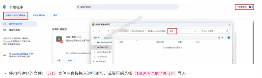 Github最新发布!一键批量下载豆包AI无水印图片/视频,简单易用,自动解析提示词,doubao-downloader 20260715030053-6a56f7e581daa.jpg