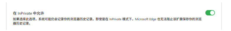 豆包无水印下载终于来了!支持豆包图片/视频,目前唯一免费使用的插件,浏览器拓展 20260715050151-6a57143f1925e.jpg