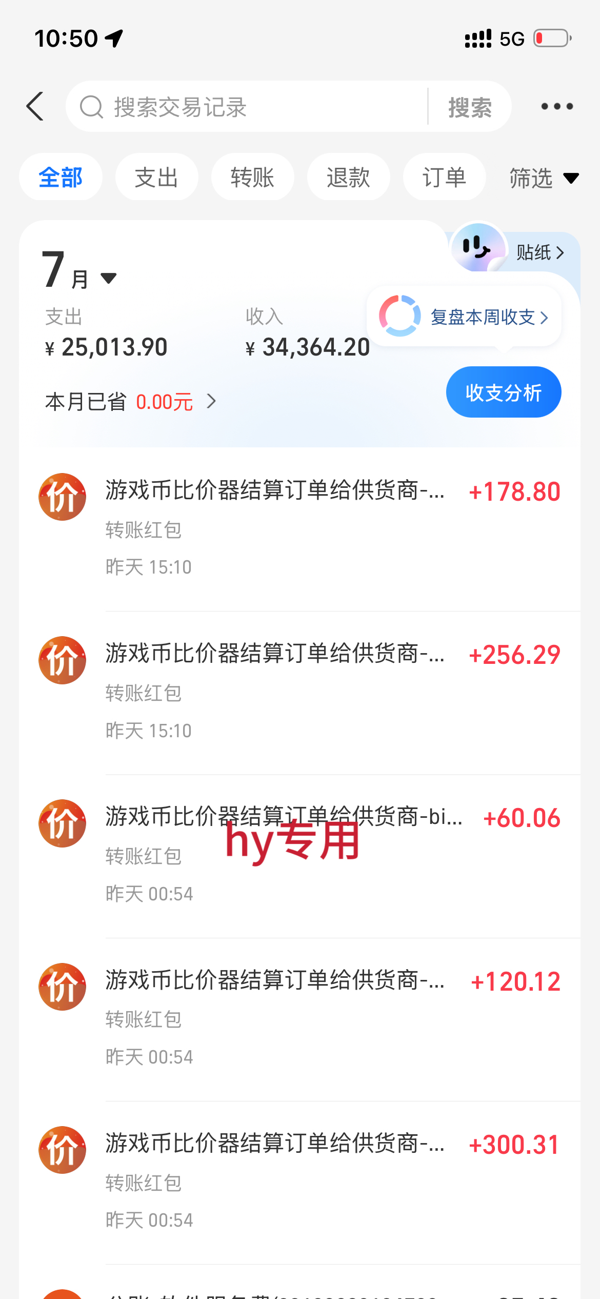 (19418期)AI全自动游戏+量化项目,日入300+,已稳定运行3年躺賺项目,全流程自动化【揭秘】 20260718130054-6a5b7906ce9eb.jpg