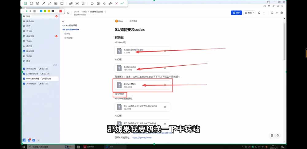 (19461期)2026Codex从0到1系统课:→AI帮你写+改+测+交付→覆盖办公开发设计多场景→解锁高效AI生产力 20260720170031-6a5e542f0fe54.jpg