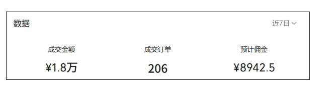 (19476期)视频号AI图书带货21天实战:不用露脸×不囤货×不发愁内容,AI写文案做视频挂小黄车,佣金50%+爆单 20260721150137-6a5f89d193b0c.jpg