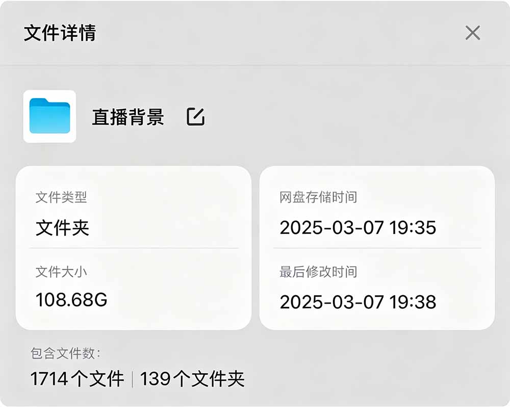 (19496期)某宝付费购买!108GB,直播绿幕二次元3D动态虚拟背景合集,抖音动漫房间高清直播素材,电脑桌面壁纸 20260723030126-6a618406f20f9.jpg