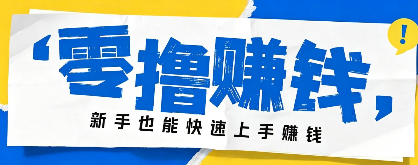小众暴利!案件解说短视频零基础起号全攻略,合规不封号新手也能快速上手月入千元 20260723190040-6a6264d866998.jpg