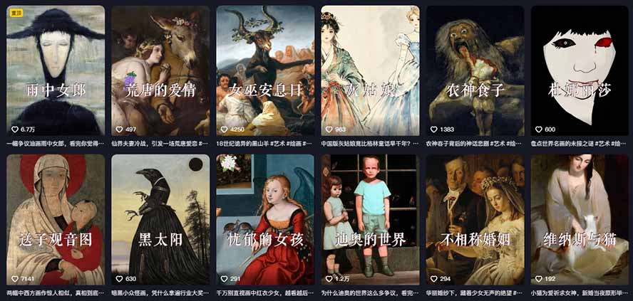 (19527期)油画解说教学-398众筹来的技术:选题×对标×素材×文案×配音×剪辑×2天开精选×7天通9项权益 20260724230923-6a63f0a323f93.jpg