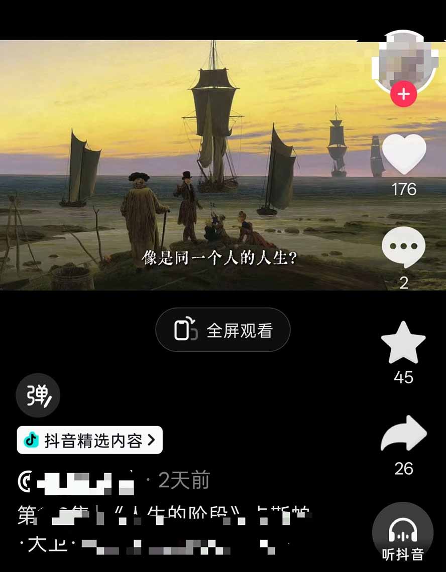 (19527期)油画解说教学-398众筹来的技术:选题×对标×素材×文案×配音×剪辑×2天开精选×7天通9项权益 20260724230923-6a63f0a336dba.jpg