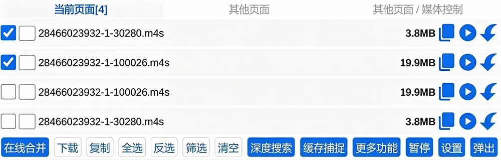 (19571期)超强浏览器插件!一键下载网页视频/文档/图片,支持 M3U8 视频解析,所见即所得,免费且开源 猫抓cat catch 20260727070151-6a67025f7f92e.jpg