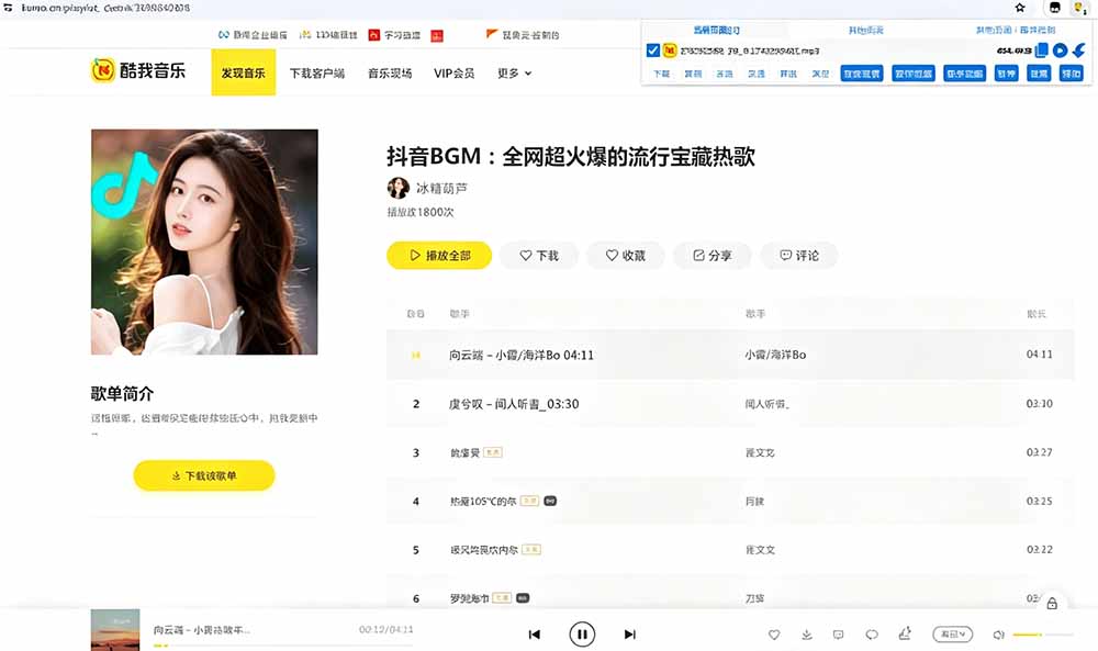 (19571期)超强浏览器插件!一键下载网页视频/文档/图片,支持 M3U8 视频解析,所见即所得,免费且开源 猫抓cat catch 20260727070151-6a67025f8bbbd.jpg