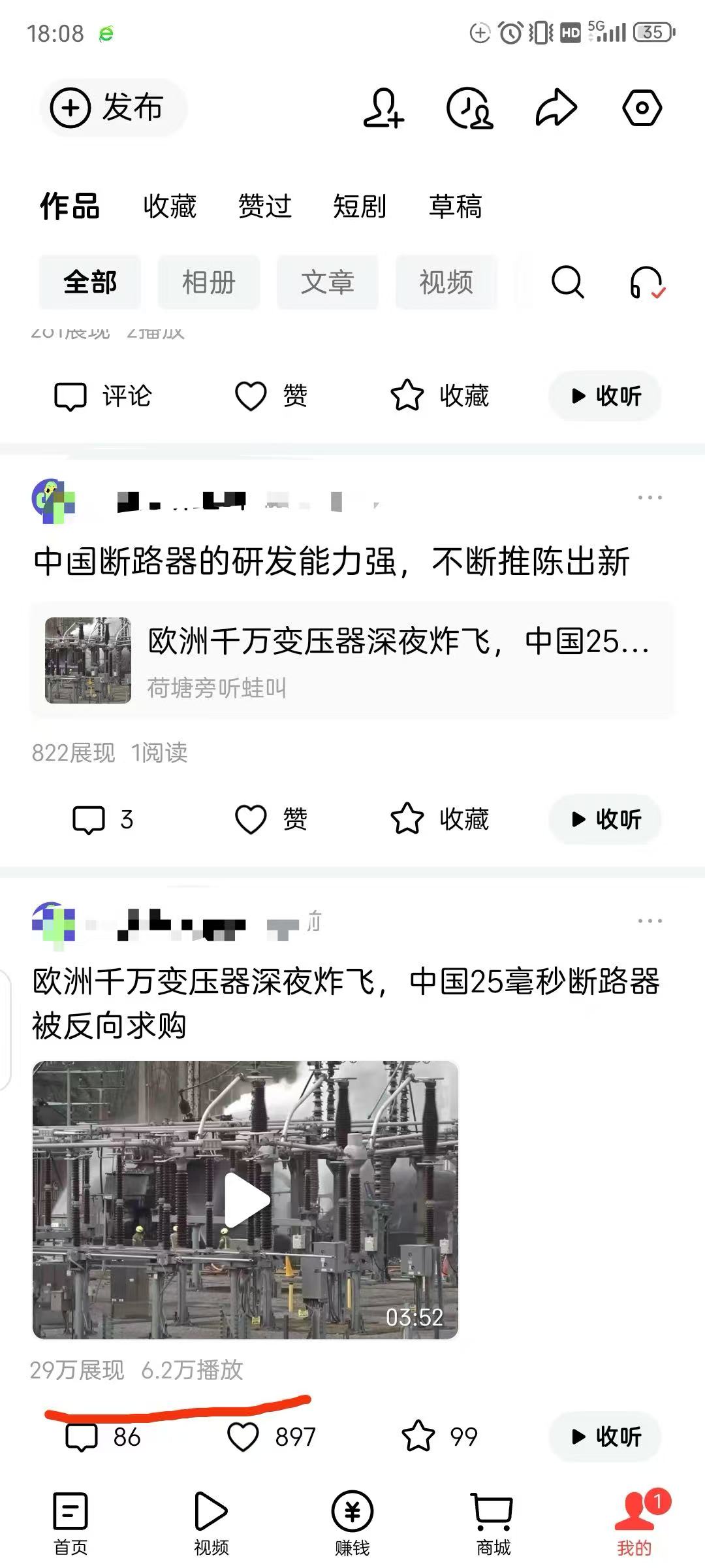 (19574期)头条 百家号 视频号进阶玩法 不用剪辑 5分钟制作一条原创视频分发多平台 日入三位数 20260727110057-6a673a6907a51.jpg