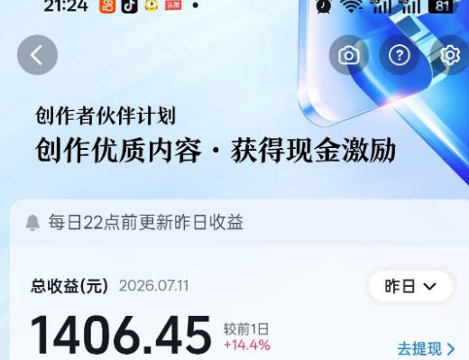 (19635期)影视解说精选独家教学:快速剪辑落地×增量流量破局×大佬内部高阶玩法×零基础快速入局×单日收益1K+ 20260731170041-6a6cd4b9e35dc.jpg