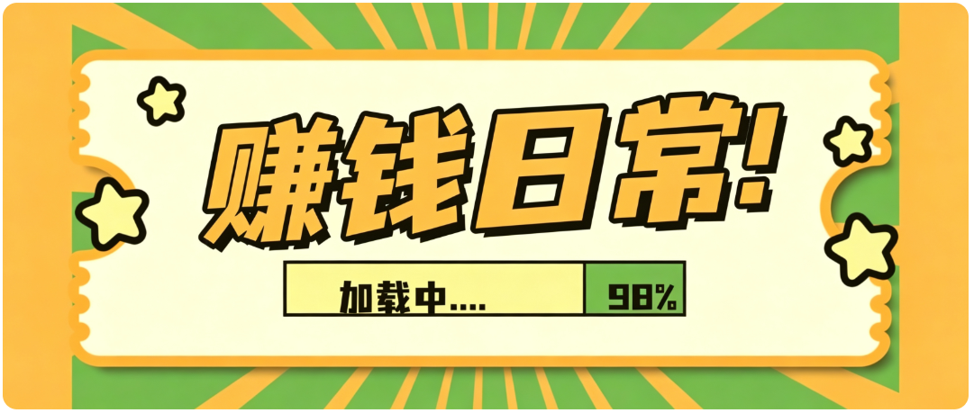零门槛利用AI,只需几分钟轻松做出带货短视频,一部手机批量做出精品视频,月入万元 20260804190056-6a7236e85757d.png