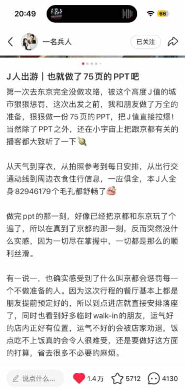 (19712期)小红书虚拟产品14天实战变现营-第7期:需求挖掘×AI+Skill原创×产品矩阵×内容笔记×一人公司进阶×全链路 20260805050235-6a72c3ebd588c.jpg