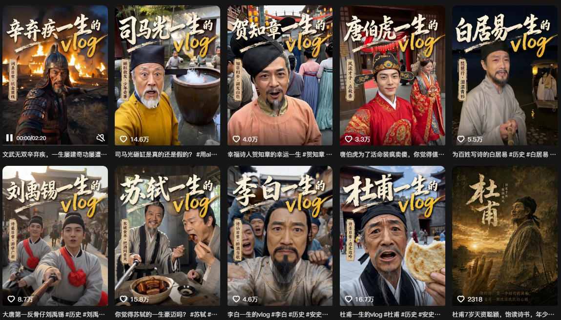 抖音80W粉丝博主的AI历史人物生平VLOG教学,不用拍摄不用露脸,AI帮你搞定,轻松解锁伙伴计划+精选收益 20260806090119-6a744d5f87d21.jpg