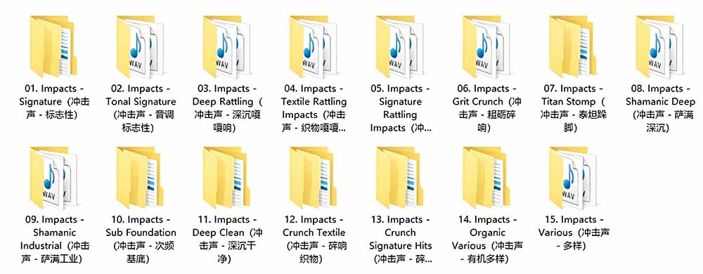 (19808期)4400+个史诗级音效素材包!专业预告片、史诗级的紧张感与氛围声音包,中文分类,超级精选包 20260810050234-6a795b6ada6e0.jpg