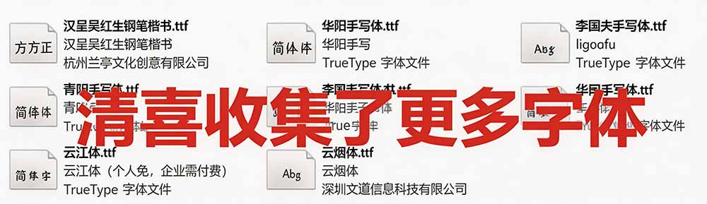 (19810期)罚抄神器!罚抄10万字都不在怕了,手写字体模拟生成器,附带新整理背景图和字体,纯本地离线运行 20260810050256-6a795b80c1152.jpg