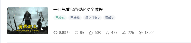 0成本搬砖不用露脸,普通人碎片时间就能做的内容副业,新手轻松能上手月收入千元 20260812190027-6a7cc2cb64532.png