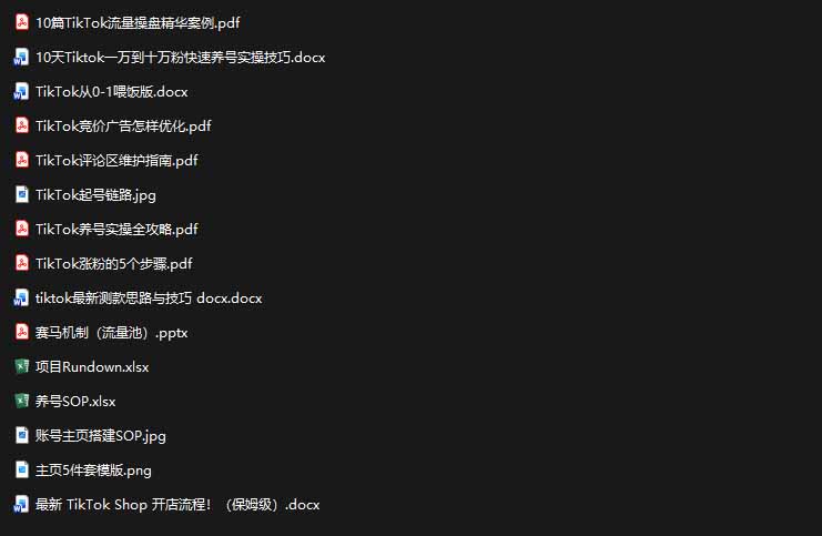 (19973期)2026TikTok海外掘金实战课——养号SOP+爆款公式+选品测款+广告投流+Shop开店,跑通海外运营全链路 20260820090128-6a86c268abc8f.jpg